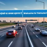 Top 7+ Ongoing and Upcoming Commercial Projects on Yamuna Expressway