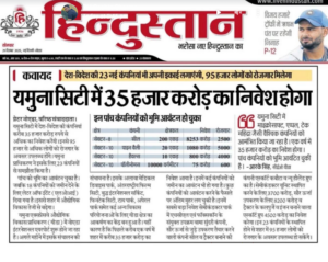 Read more about the article ₹35,000 Crore Investment to Boost Yamuna City, 95,000 Jobs Expected